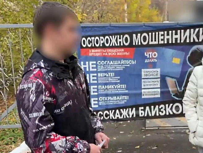 Источник: СУ СКР по Свердловской области