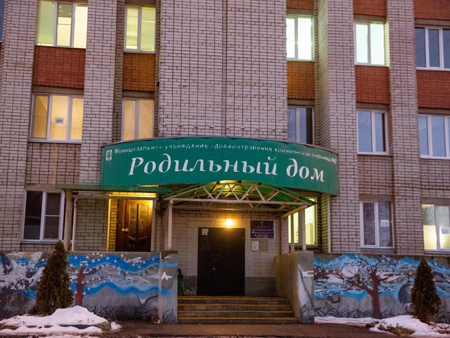 Роддом №2 на улице Попова в Ярославле | Источник: Кирилл Поверинов / 76.RU