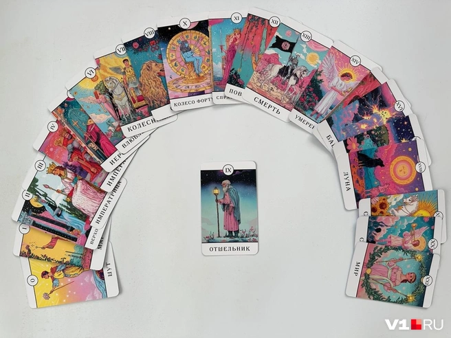 Аркан Отшельник | Источник: Арина Рязанова / V1.RU