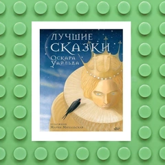 Что почитать ребенку 5-6 лет: 5 книг для любителей приключений, сказок и футбола