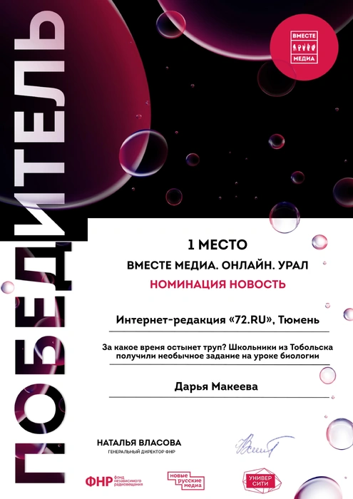 Источник: Редакция сайта