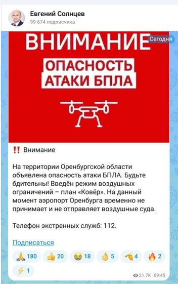Источник: Евгений Солнцев / Max