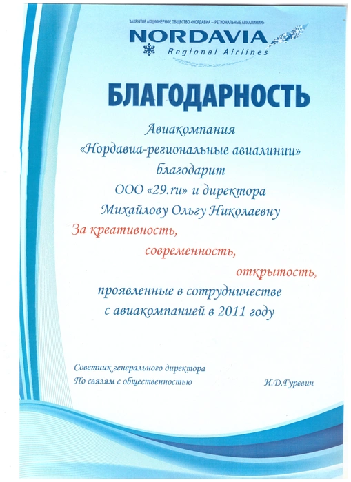 Источник: Редакция сайта
