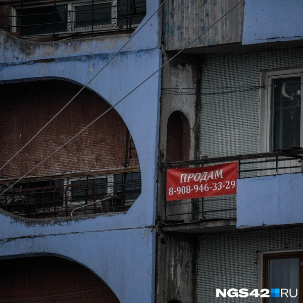 Источник: Александр Левчук / NGS42.RU