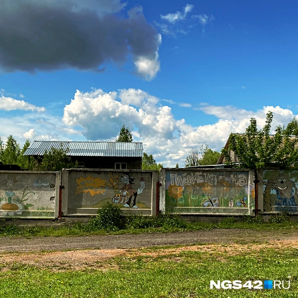 Источник: Елизавета Богатырева / NGS42.RU