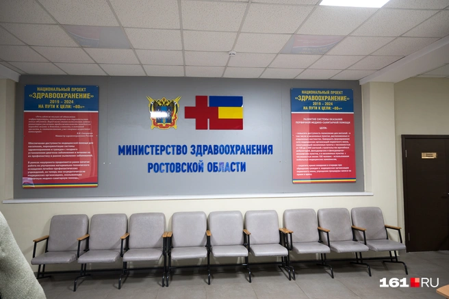 В Минздраве Ростовской области ответили, есть ли дефицит «Альбумина» в больницах региона | Источник: Евгений Вдовин / 161.RU