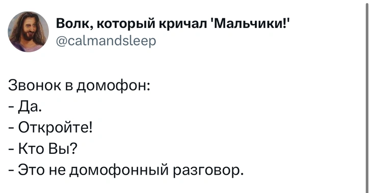 Источник: X (Twitter)