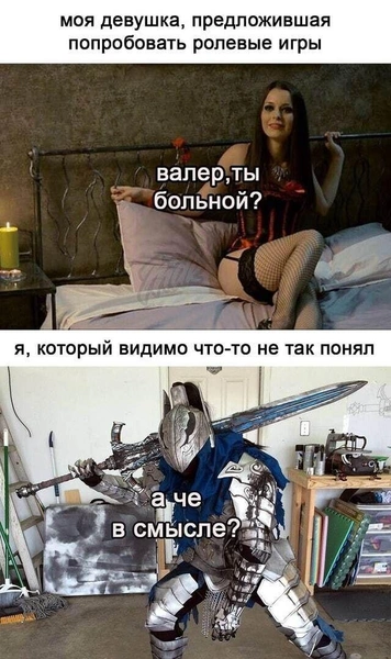 Лучшие мемы про Dark Souls и прочие соулс-лайки | Источник: Соцсети