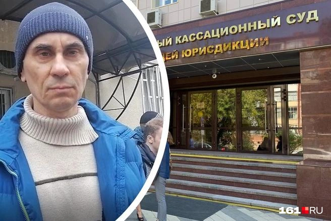 В 2022 году Четвертый кассационный суд Краснодара оставил приговор в силе ростовскому физруку после четырех кассационных жалоб | Источник: Сабина Бондарь, Никита Зырянов