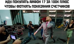 Самые смешные мемы сентября 2025 года