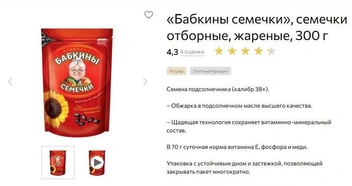 Источник: kdvonline.ru
