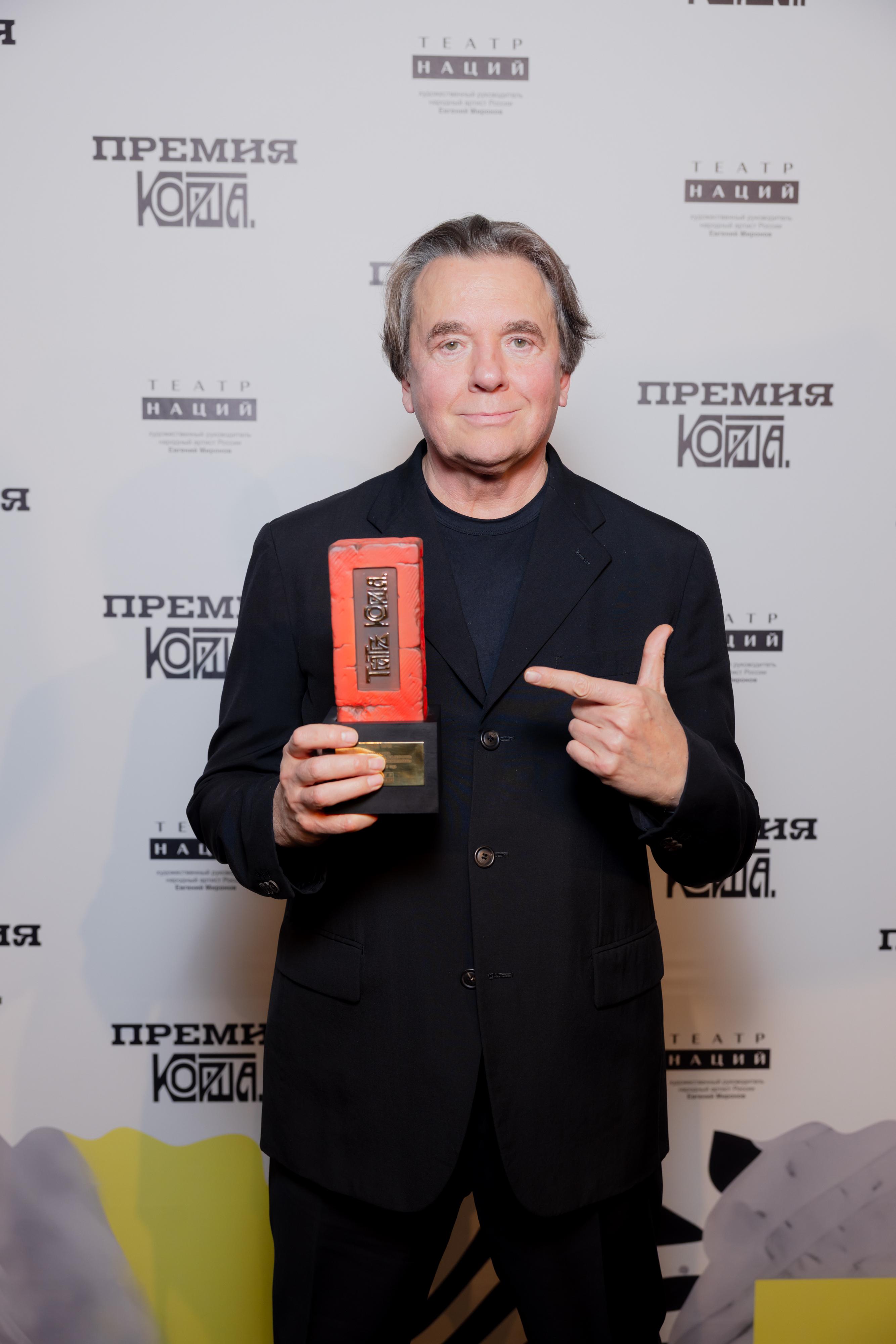 Театр Наций отметил двадцатилетие Миронова и вручил премию Корша