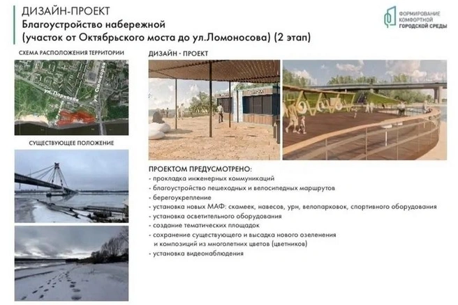 Источник: st.cherinfo.ru