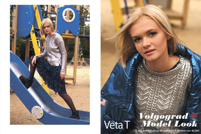 «Модель года – 2018»: фото участников конкурса