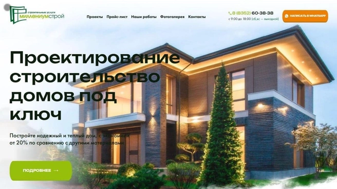 Источник: DoIT