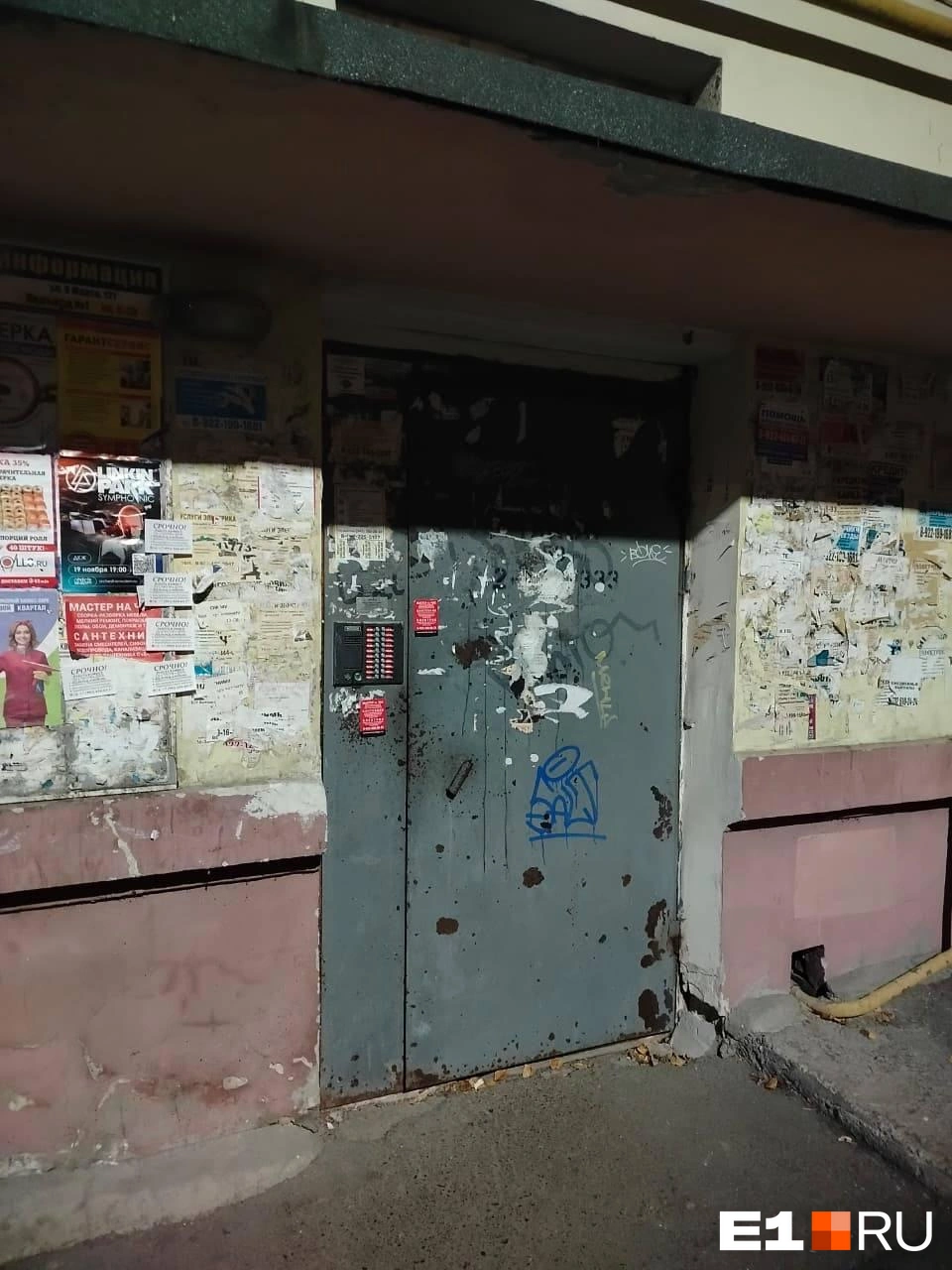 Подъезд, где находится квартира учителя, выглядит словно из фильма про маньяков | Источник: читатель E1.RU