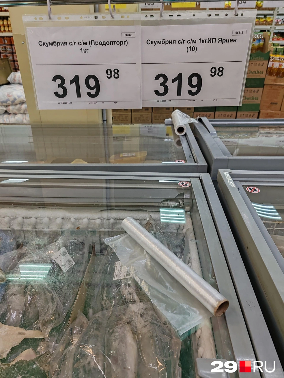 Источник: Елена Ионайтис