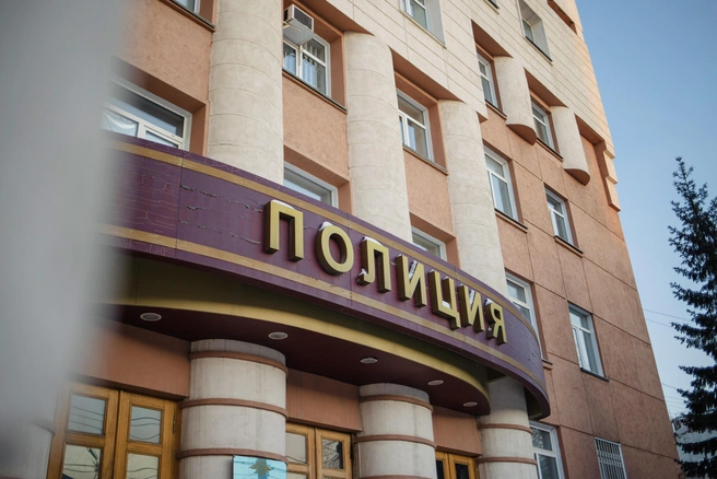 Проводится проверка | Источник: Алина Скитович / NGS.RU