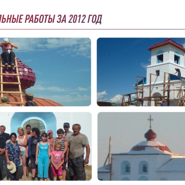 Источник: Ирина Комогорцева