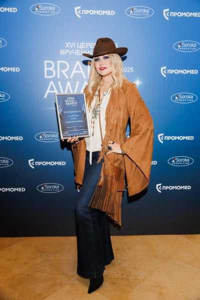 Анжелика Агурбаш