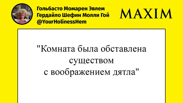 Лучшие шутки про депутата Латышева, который сэкономил на детских обедах сотни миллионов рублей