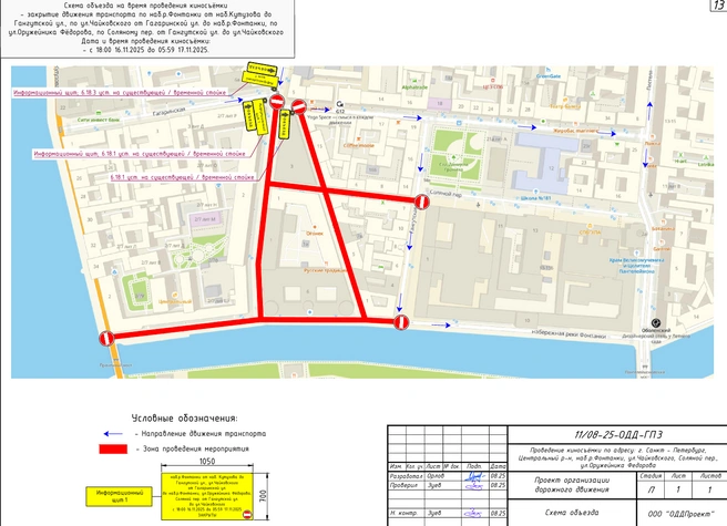Источник: комитет по транспорту Петербурга