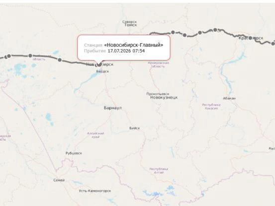 Прибытие в Новосибирск: 11:54 местного (7:54 мск) | Источник: Скриншот сайта РЖД