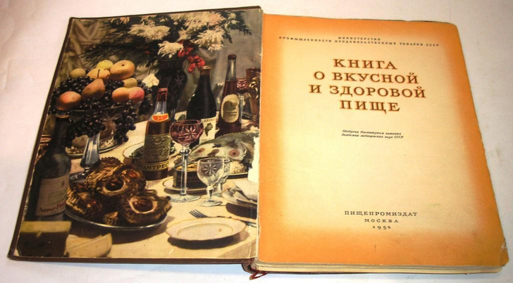 Почему автор «Книги о вкусной и здоровой пище» умирала от голода в нищете