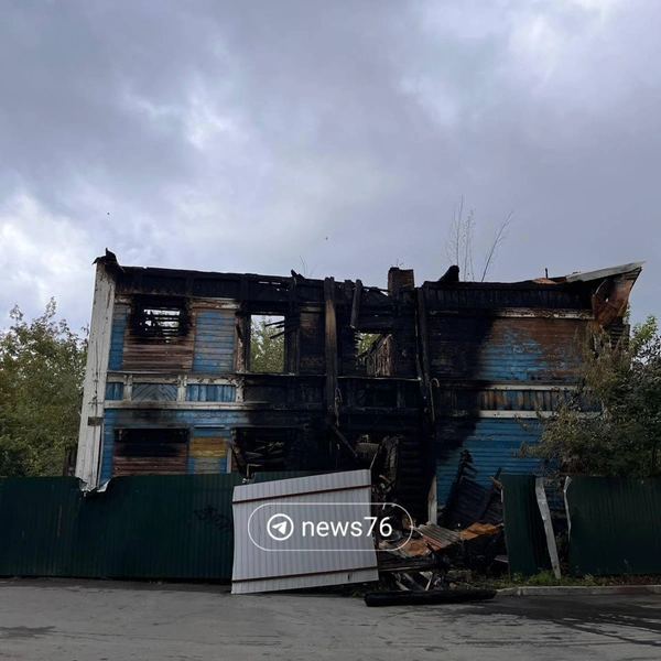 Так оно выглядит после ночного пожара | Источник: Кристина Геворкян / 76.RU