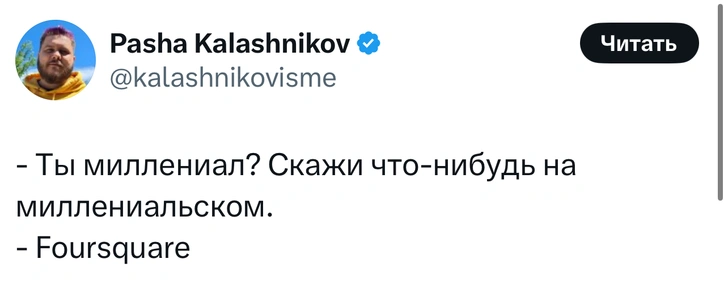 Источник: X (Twitter)