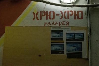 Grab Your Mops: Fines and Eviction for Clutter