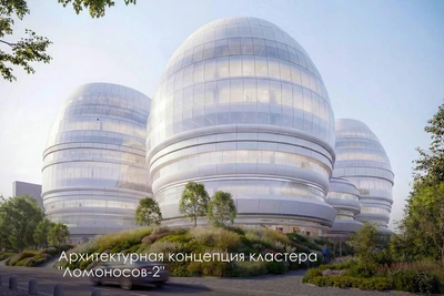 Мэрия Москвы представила концепцию кластера «Ломоносов-2» МГУ