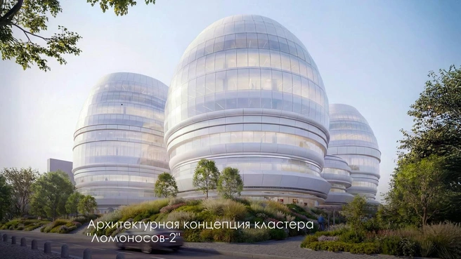 Замысловатая форма символизирует атомы | Источник: Мэр Москвы Сергей Собянин / T.me