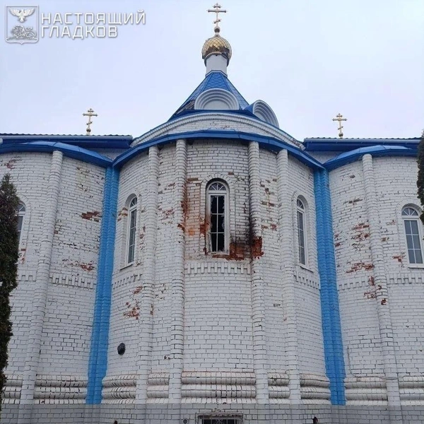 Источник: Настоящий Гладков