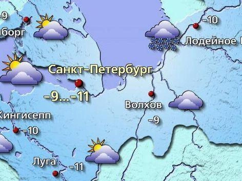Источник: meteovesti.ru
