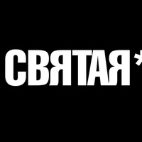 Аватарка Svyatayashop.com