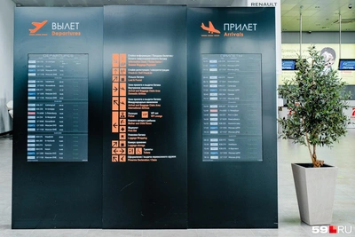 Пермяки третьи сутки не могут улететь в Сочи