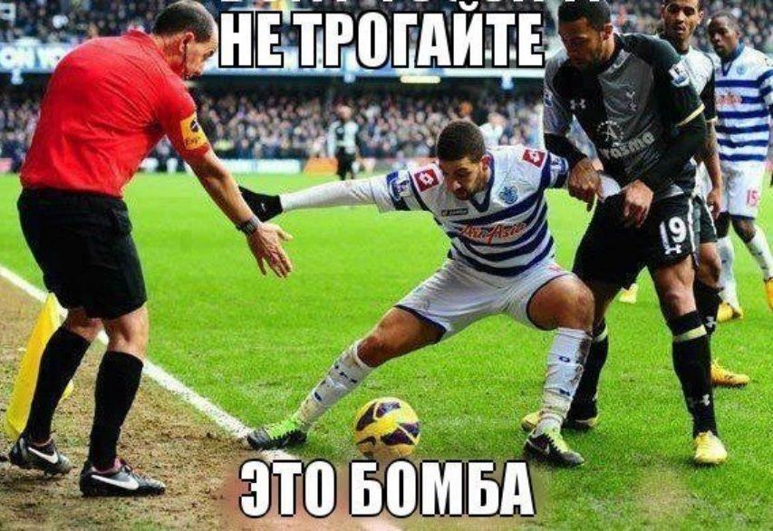 Еще немного о футболе :-) Здравствуйте, уважаемые, Приятного, времени, суток