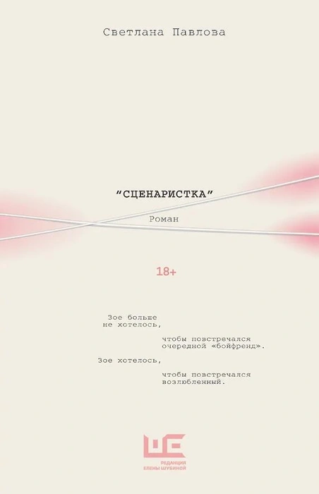 Источник: РЕШ