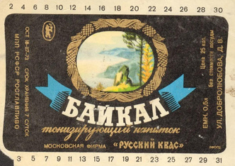От «Советского шампанского» до сырка «Дружба»: как появились популярные гастрономические бренды СССР