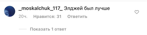 «Красивая пара»: в Сети обсуждают возможный роман Насти Ивлеевой и Егора Крида