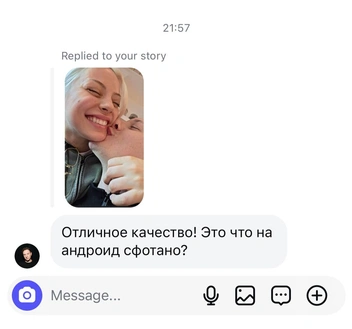 Первое совместное фото пары | Источник: Телеграм-канал KISHCHUK
