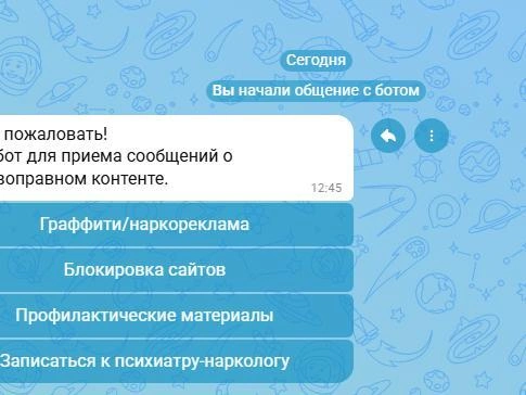 Источник: max.ru