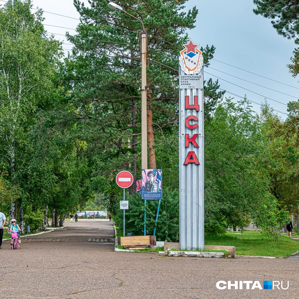 Источник: Олег Фёдоров / CHITA.RU