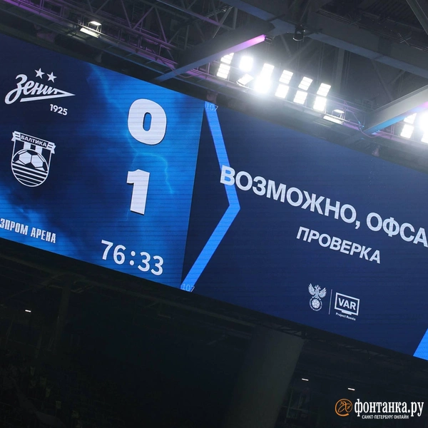 Источник: Сергей Михайличенко / «Фонтанка.ру»