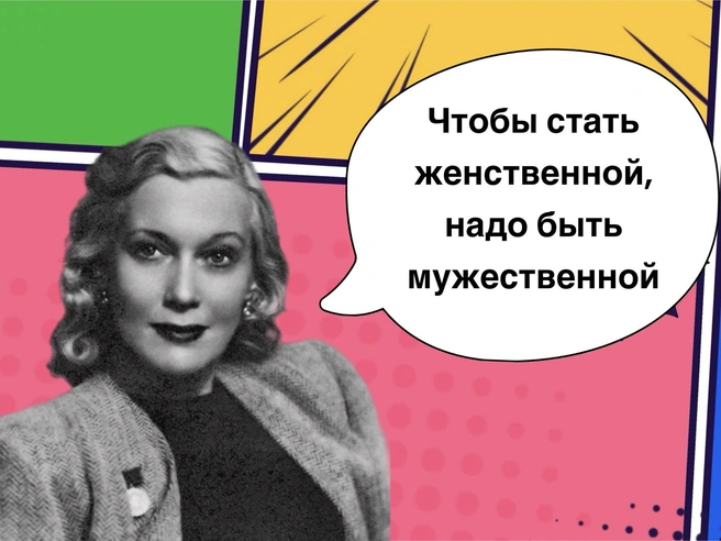 10 крылатых фраз Любови Орловой | Источник: Коллаж: Александр Чатикян