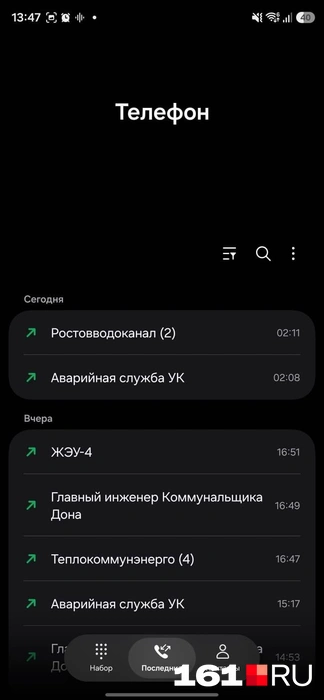 Коммунальщики устроили жесткий «футбол» жильцам тонущего дома. Дозвониться к ним люди не могли с первого раза | Источник: читатель 161.RU