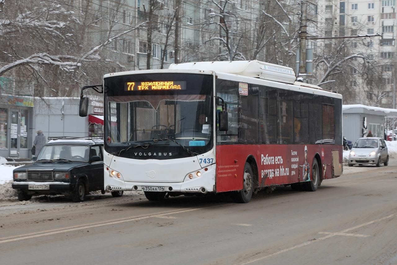 Областной комитет транспорта рассказал волжанам, как проще добираться до  Волгограда. Людям оставили три автобуса и электричку - 18 марта 2022 - V1.ру