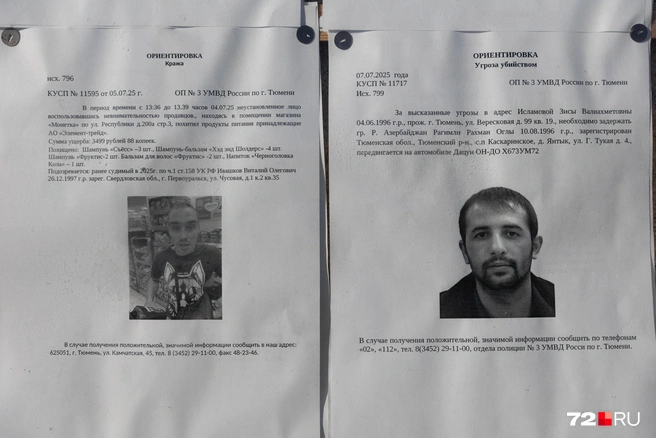 Источник: Ирина Шарова / 72.RU