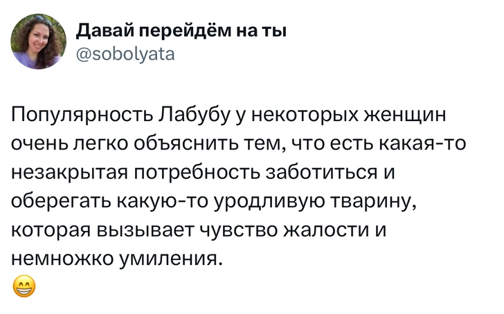 Источник: X (Twitter)